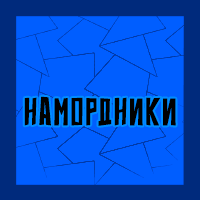 Тир-лист фетишей — option 150