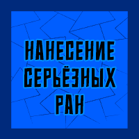 Тир-лист фетишей — option 151