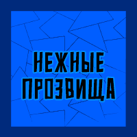 Тир-лист фетишей — option 153