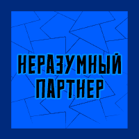 Тир-лист фетишей — option 157