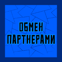 Тир-лист фетишей — option 161