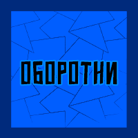 Тир-лист фетишей — option 162