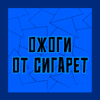 Тир-лист фетишей — option 164