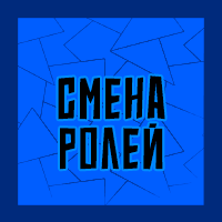 Тир-лист фетишей — option 174