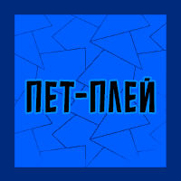 Тир-лист фетишей — option 177