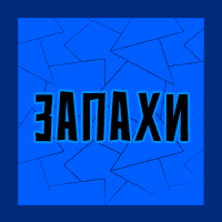 Тир-лист фетишей — option 181