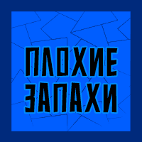 Тир-лист фетишей — option 182