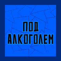 Тир-лист фетишей — option 183