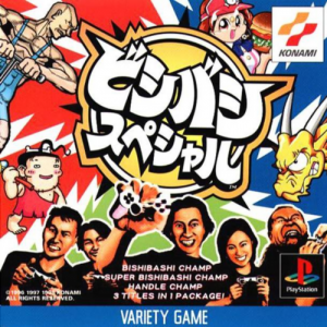 Zzzzz 1699014882bishi Bashi Special Europe — ULTIMATE PSX/PS1 GAMES RANKING option 129