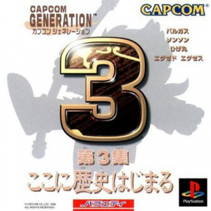 Zzzzz 1699014886capcom Generations Europe Disc 3 — ULTIMATE PSX/PS1 GAMES RANKING option 194