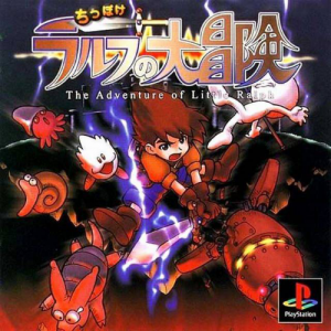 Zzzzz 1699014888chippoke Ralph No Daibouken The Adventure Of Little Ralph J — ULTIMATE PSX/PS1 GAMES RANKING option 218