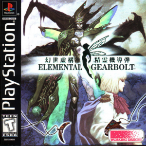 Zzzzz 1699015620elemental Gearbolt Usa Slus 00654 — ULTIMATE PSX/PS1 GAMES RANKING option 384