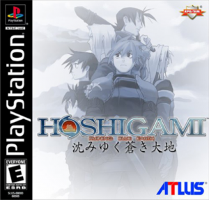Zzzzz 1699015702hoshigami Running Blue Earth Usa Slus 01375 — ULTIMATE PSX/PS1 GAMES RANKING option 532