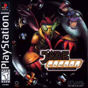 Zzzzz 1699015704jade Cocoon Story Of The Tamamayu Usa — ULTIMATE PSX/PS1 GAMES RANKING option 572
