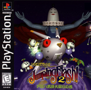 Zzzzz 1699015706jumping Flash 2 Big Trouble In Little Muu Usa Scus 94108 — ULTIMATE PSX/PS1 GAMES RANKING option 591
