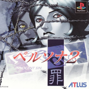Zzzzz 1699015966persona 2 Tsumi Japan V10 Slps 02100teng10agemini — ULTIMATE PSX/PS1 GAMES RANKING option 921