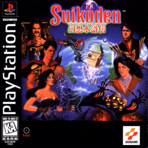 Zzzzz 1699016206suikoden Usa V11 — ULTIMATE PSX/PS1 GAMES RANKING option 1200