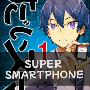 Smartphone — Weekly Shonen Jump Axed Manga 2019-2023 option 30
