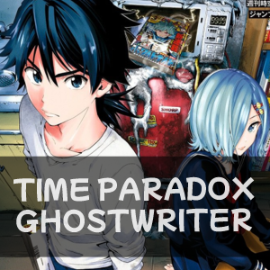 Time Paradox — Weekly Shonen Jump Axed Manga 2019-2023 option 33