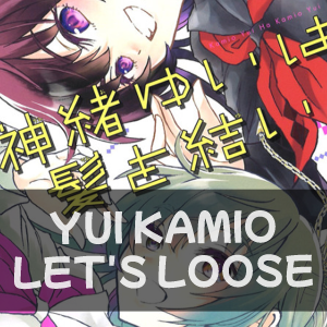 Yui Kamio — Weekly Shonen Jump Axed Manga 2019-2023 option 36