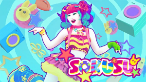 Zzzzz 1760389618sokusucover2x — Just Dance Next option 505
