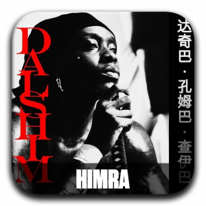 Zzzzz 177196023214 Himra — ALBUM RAP FR 2025 ! (900 projets) option 777