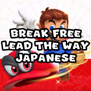 Zzzzz 1715784390smobreakfree Leadtheway Japanese — Super Mario Music option 834