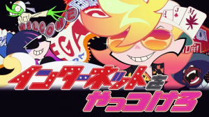 Zzzzz 1756335784s2e16 — Panty & Stocking with Garterbelt Episode Tier List option 45