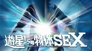 Zzzzz 1757529698s2e22 — Panty & Stocking with Garterbelt Episode Tier List option 51