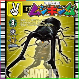 Zzzzz 1727295414005s 998 Giraffestagbeetle — Cardfight Vanguard Divinez (ALL) option 213