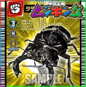 Zzzzz 1727295414005s 998 Obsidianstagbeetle — Cardfight Vanguard Divinez (ALL) option 214