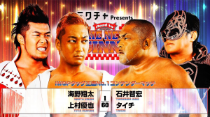 Zzzzz 1787076646gw3flkxwaav09o — Wrestling Matches 2026 option 202