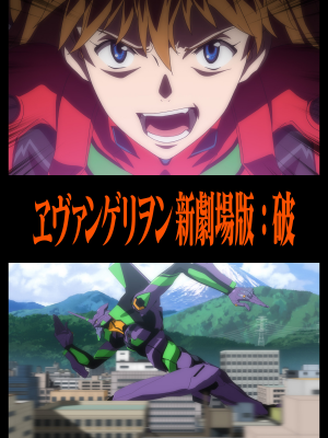 4bf51b47b4730ec7399bee80e791f01ece4f441eb5828927012739269a32006e — anime movie アニメ映画 option 29