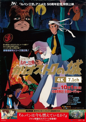 611ccd99d1bcb7fe5320e688de69ad11d2e4f66f58297 — anime movie アニメ映画 option 38