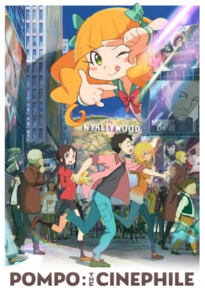 6184fa0213e04d8429b4c20f95562f83b978911b11d50 — anime movie アニメ映画 option 41