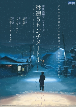 6192264c36f3619a1ed1586823603433e427981b23999 — anime movie アニメ映画 option 43