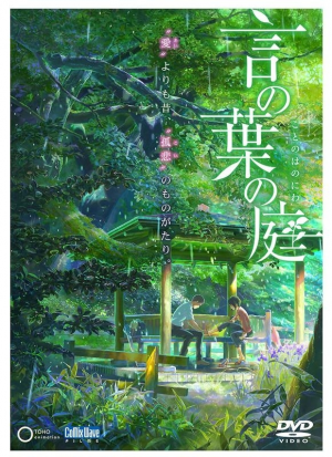 61937915f21ff46001881d6ac4f15f771641dc1ec58c0 — anime movie アニメ映画 option 44