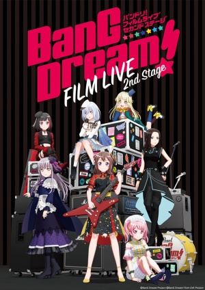 61c159952f0948721d4e6fdfe2d14db3ff2c825d5078d — anime movie アニメ映画 option 46