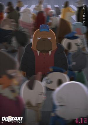 61f34e3a56eee484c977eb49263a397e142737cb27750 — anime movie アニメ映画 option 48