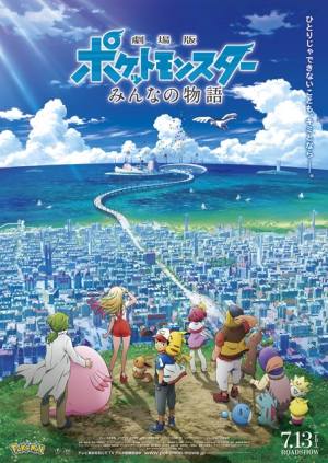 61f35e3b254601c04961f0d09c82d49a64b9f7d6f4b31 — anime movie アニメ映画 option 49