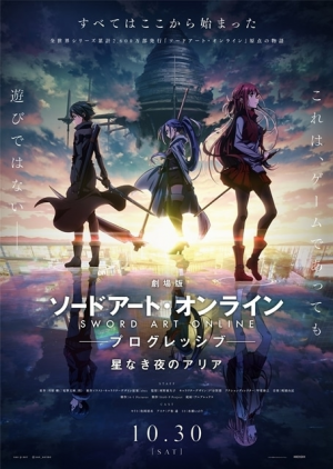626763f9d12461fabd3dd13db5b8ba5b693317d4586e0 — anime movie アニメ映画 option 56