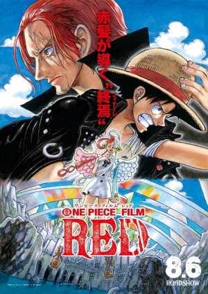 62a084ac125d11a978100a7f6d435b187e7b2677c0fd2 — anime movie アニメ映画 option 59