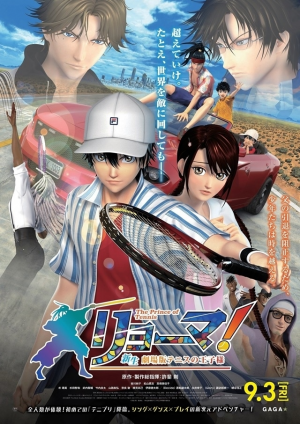 62a84d798bf2a209e313109dda0b4d60216c0afa6ab41 — anime movie アニメ映画 option 61