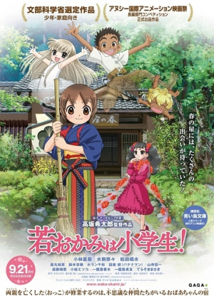 62baa8bbe18edf34d5a51192eaa64980457818b12a279 — anime movie アニメ映画 option 63