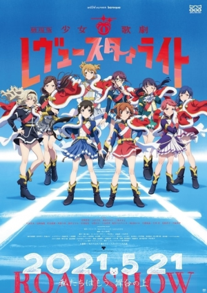 62ccea1e584123acdff7405e922d326b35a1714476ec2 — anime movie アニメ映画 option 67