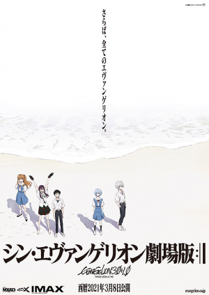 F926089d0064d2ab — anime movie アニメ映画 option 102