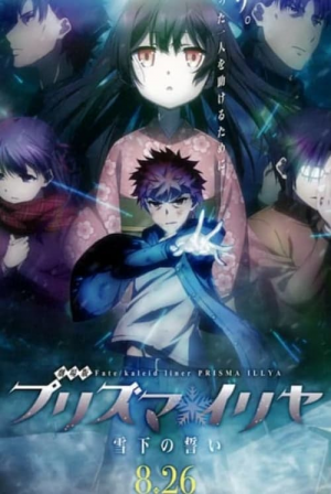 Gjlugg3q9gkdozhlolv0d6m5oi1 — anime movie アニメ映画 option 107