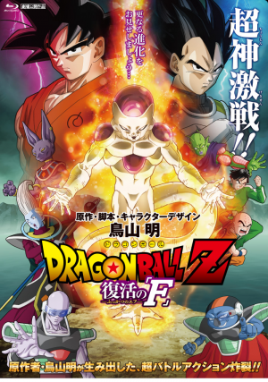 Keyvisual — anime movie アニメ映画 option 108