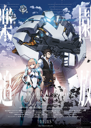 Poster2 1 — anime movie アニメ映画 option 112