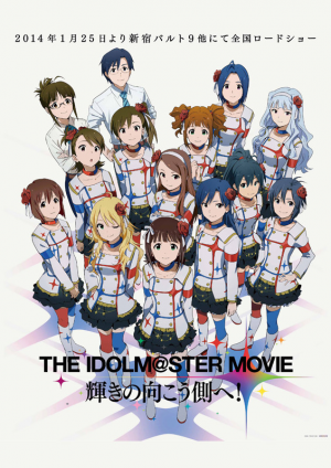 Poster2 — anime movie アニメ映画 option 114